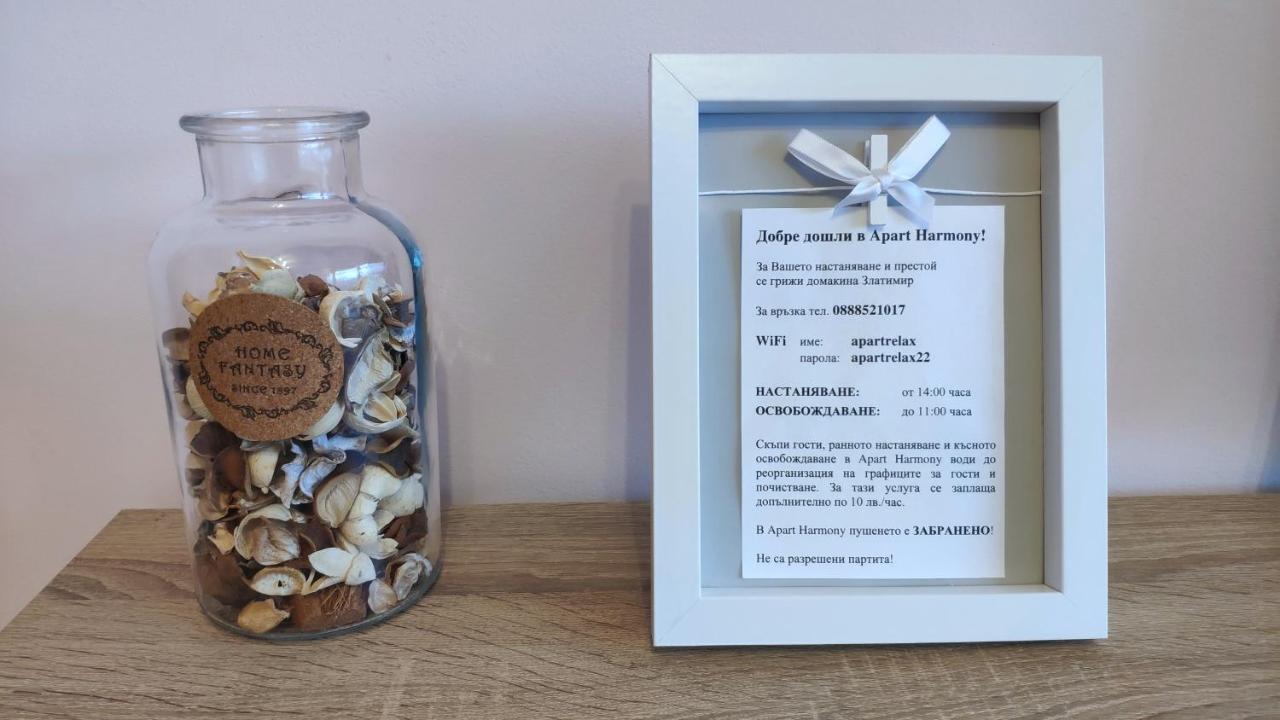 Apart Harmony Ruse Eksteriør billede